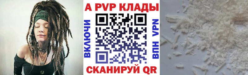 Купить Канабис  АМФ  Cocaine  Гашиш  Меф  A PVP  Геленджик