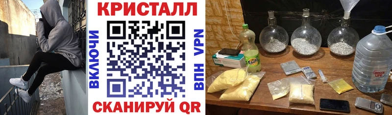 Купить закладки  Геленджик  АМФ 98% 