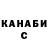 A PVP крисы CK Sergy Ferut