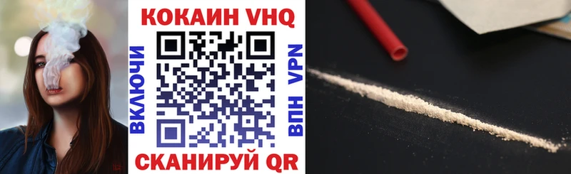 Кокаин 99%  Купить  Геленджик 