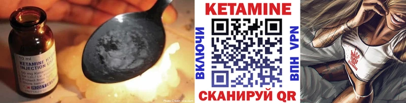 Купить  Геленджик  КЕТАМИН VHQ 