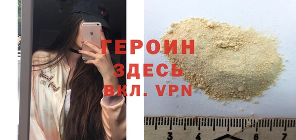 марки nbome Зерноград