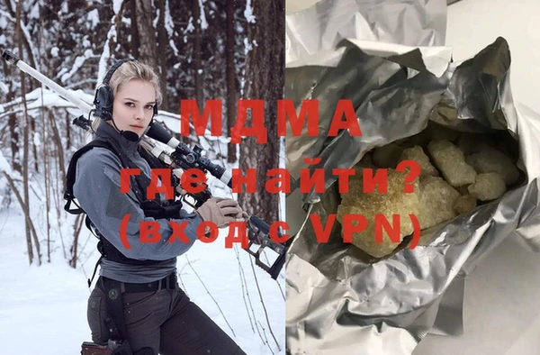 марки nbome Зерноград