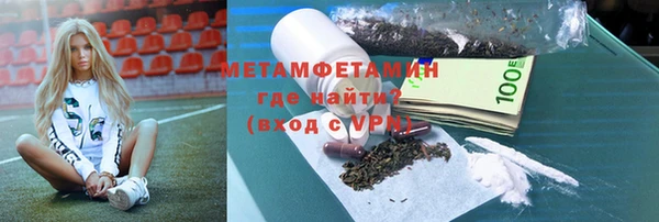мефедрон Зеленодольск