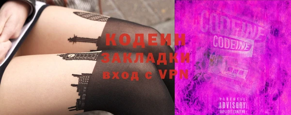 мефедрон Зеленодольск