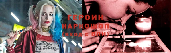 кокаин перу Зеленокумск