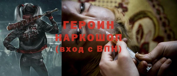 марки nbome Зерноград
