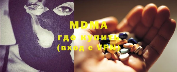 мефедрон Зеленодольск