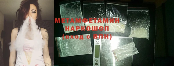 мефедрон Зеленодольск