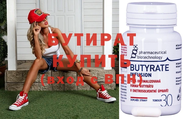 мяу мяу кристалл Иннополис
