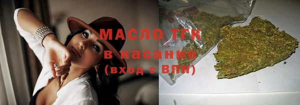 мефедрон Зеленодольск