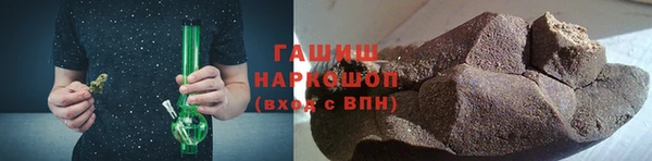 мефедрон Зеленодольск