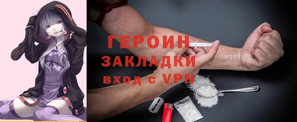 марки nbome Зерноград
