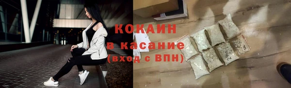 марки nbome Зерноград