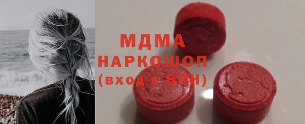 кокаин перу Зеленокумск