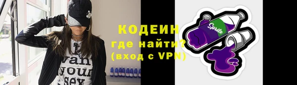 мефедрон Зеленодольск
