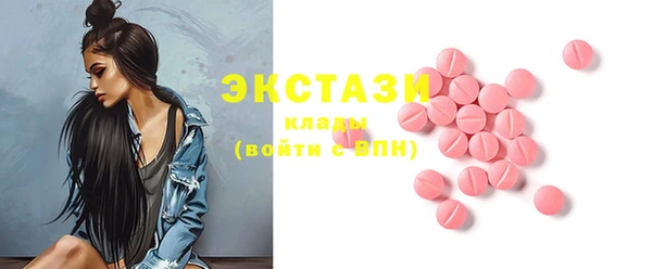 марки nbome Зерноград