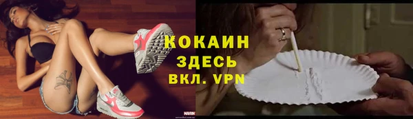 марки nbome Зерноград