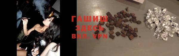марки nbome Зерноград