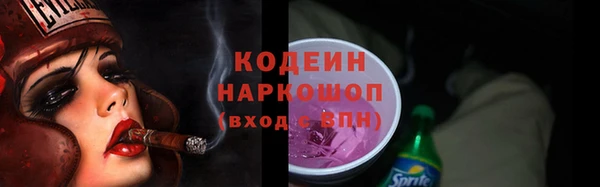 мефедрон Зеленодольск