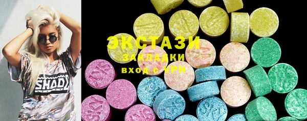 мефедрон Зеленодольск