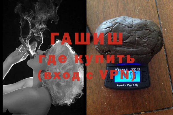 мефедрон Зеленодольск