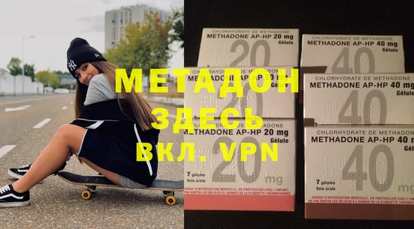 марки nbome Зерноград