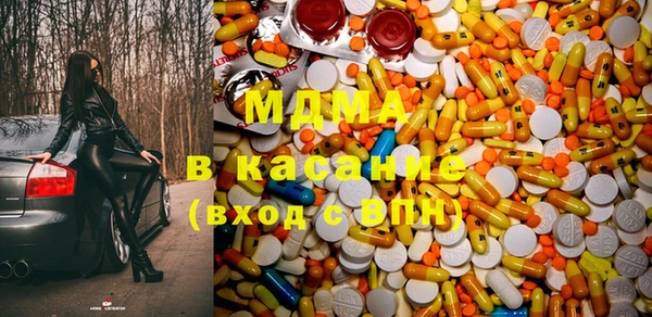 мефедрон Зеленодольск