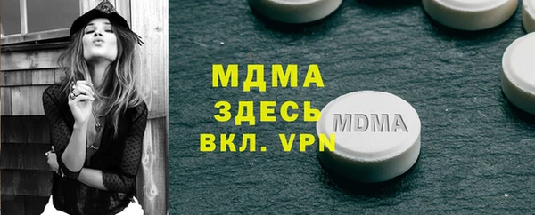 apvp Инта