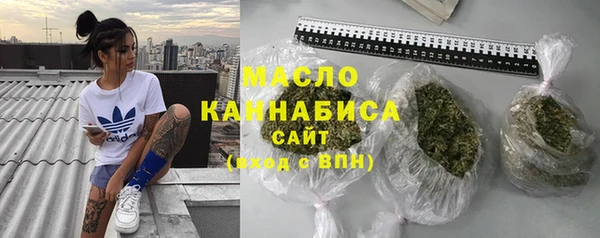 мефедрон Зеленодольск