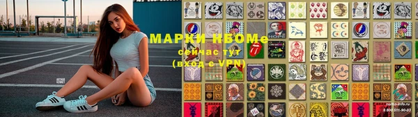 марки nbome Зерноград