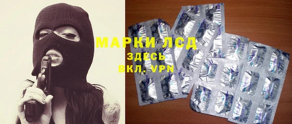 марки nbome Зерноград