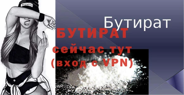 марки nbome Зерноград