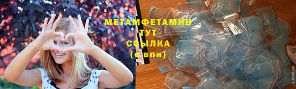 мефедрон Зеленодольск