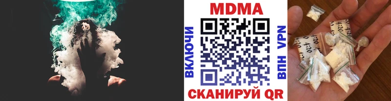 MDMA молли Купить Геленджик