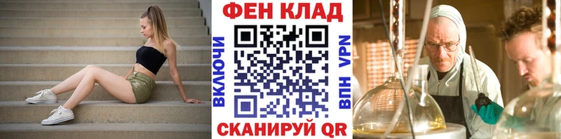 Первитин Декстрометамфетамин 99.9%  Купить  Геленджик 