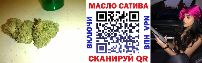 Дистиллят ТГК THC oil Купить где Геленджик