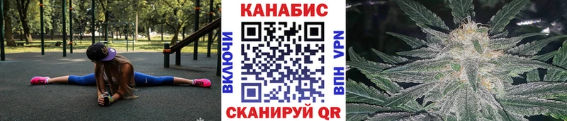 Марихуана тримм  Купить закладки  Геленджик 